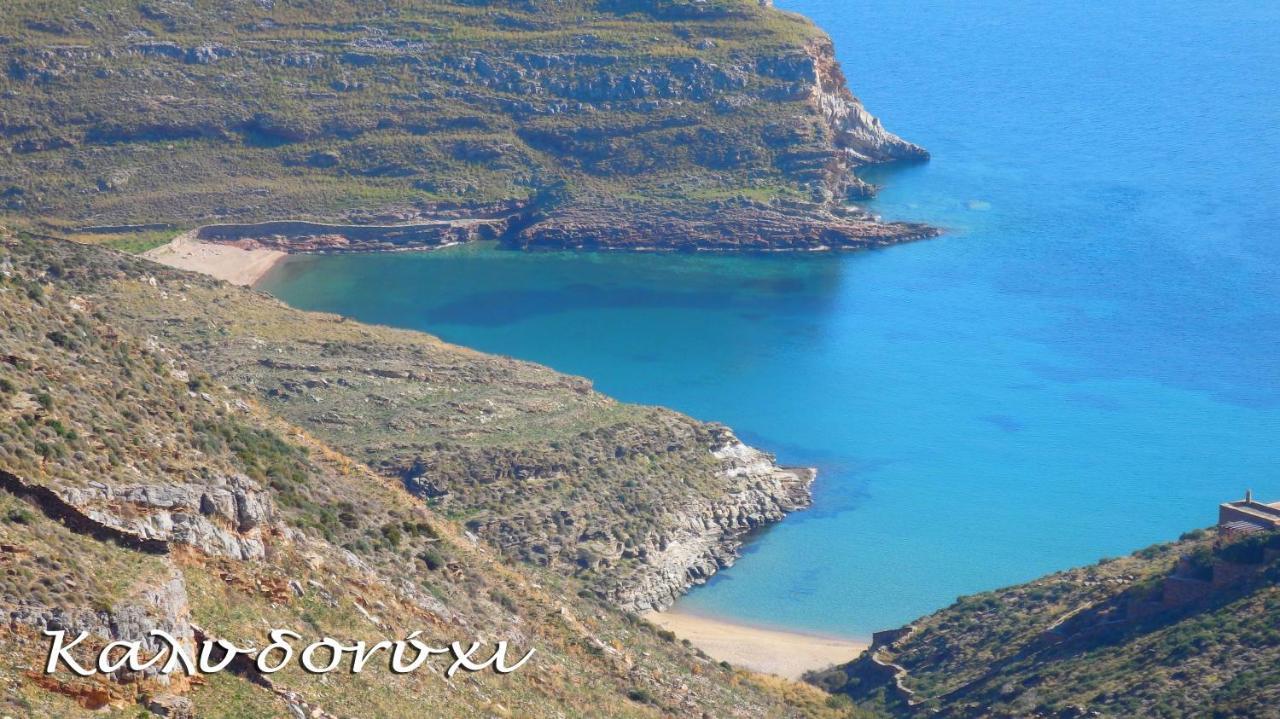 Kea Island Apartment Korissia  Bagian luar foto