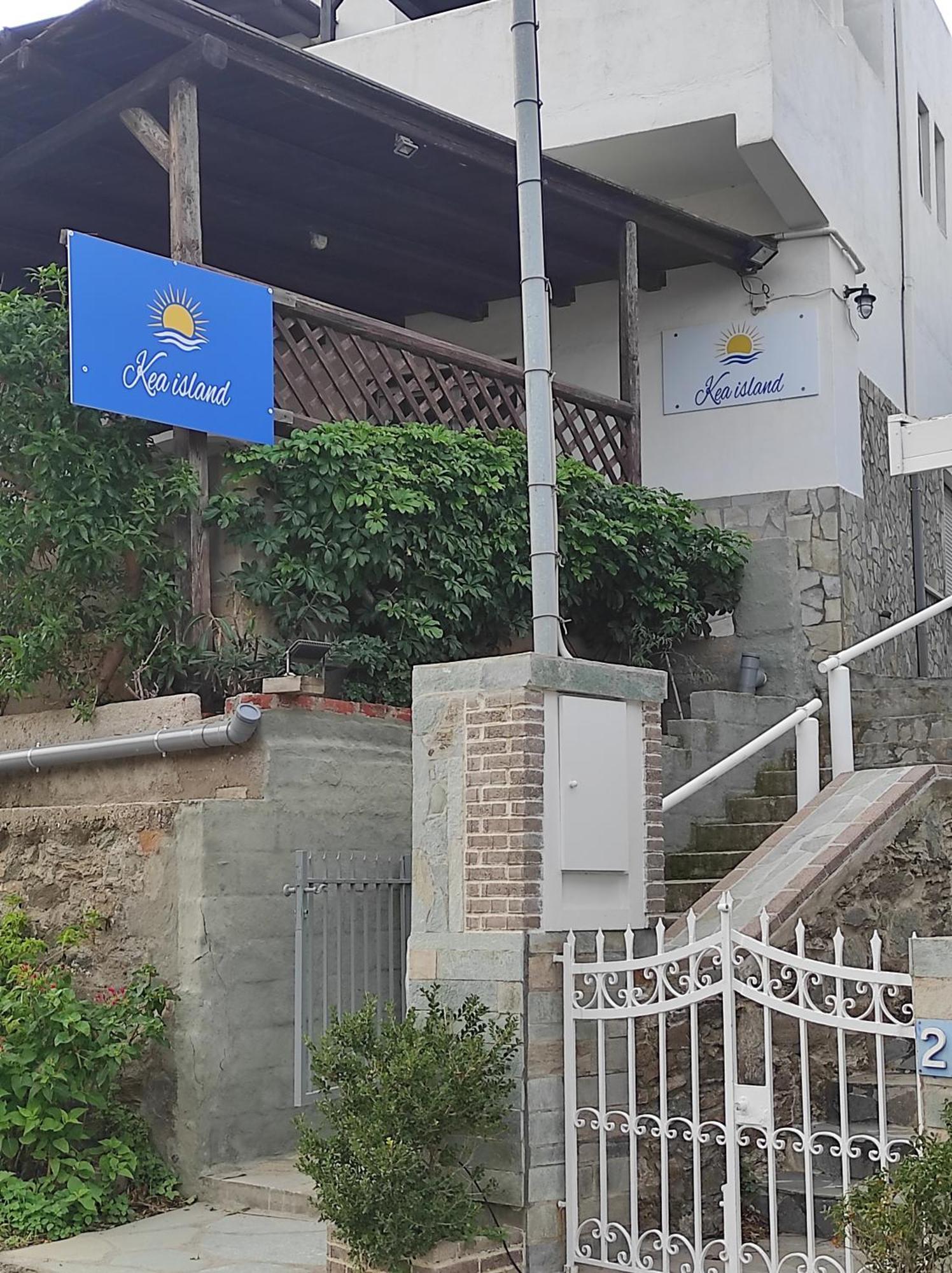 Kea Island Apartment Korissia  Bagian luar foto
